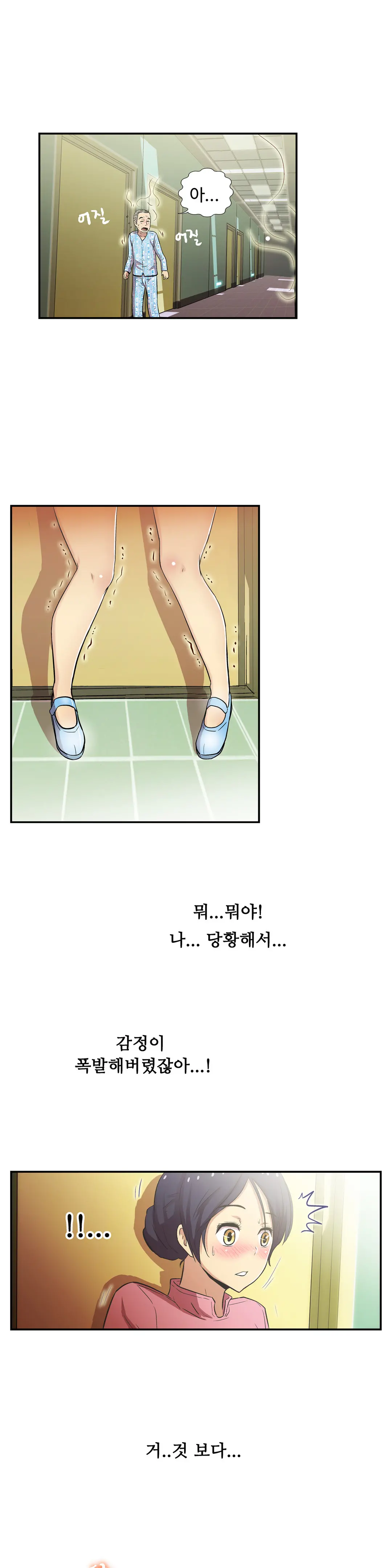 One Room Hero Ch.1-44