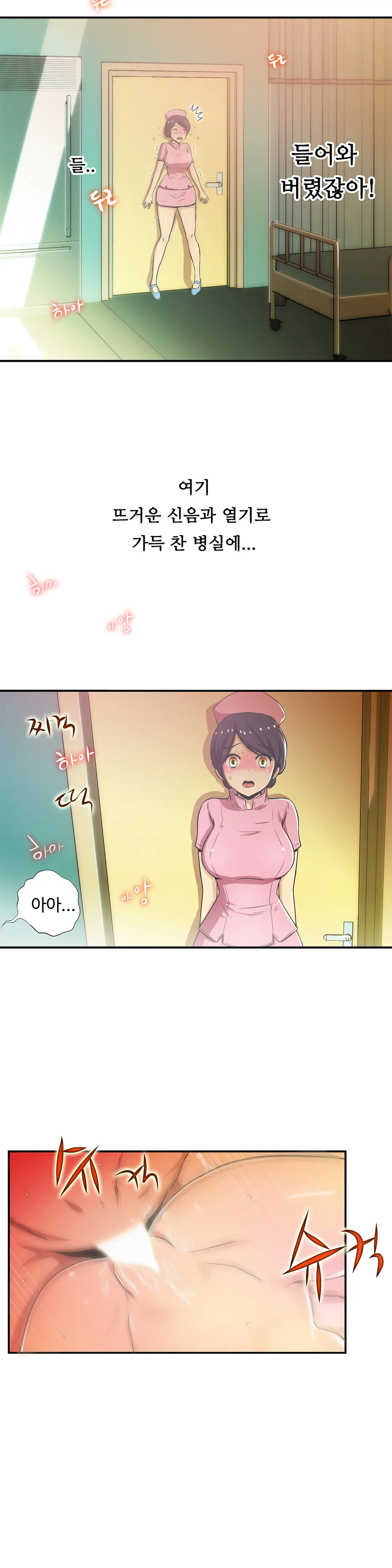 One Room Hero Ch.1-44