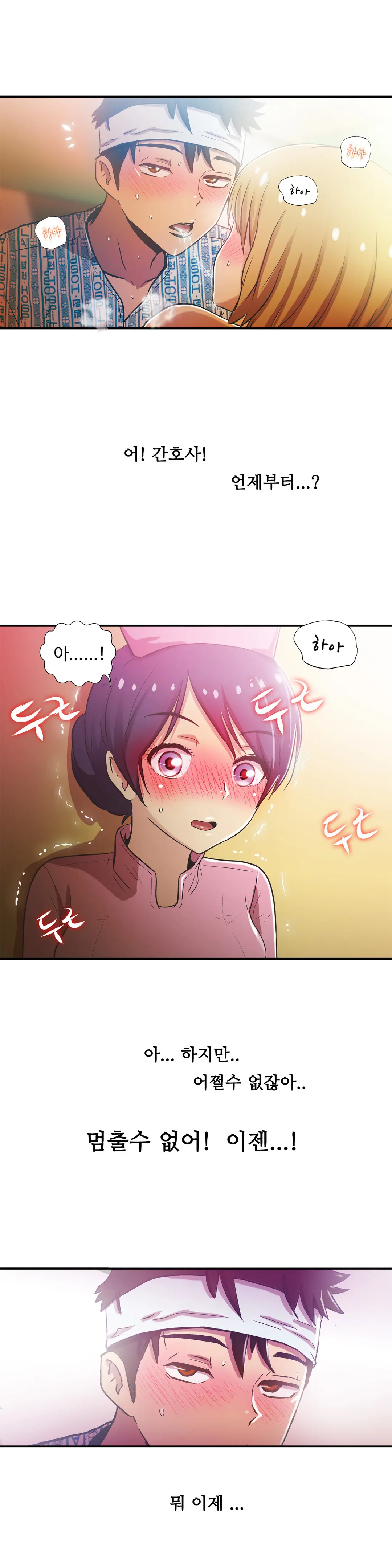 One Room Hero Ch.1-44