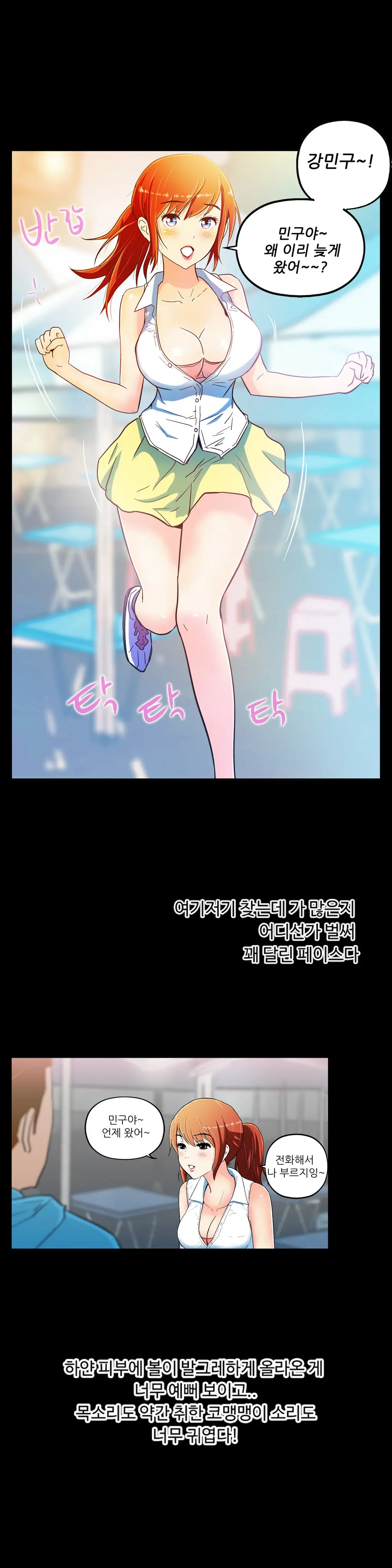One Room Hero Ch.1-44