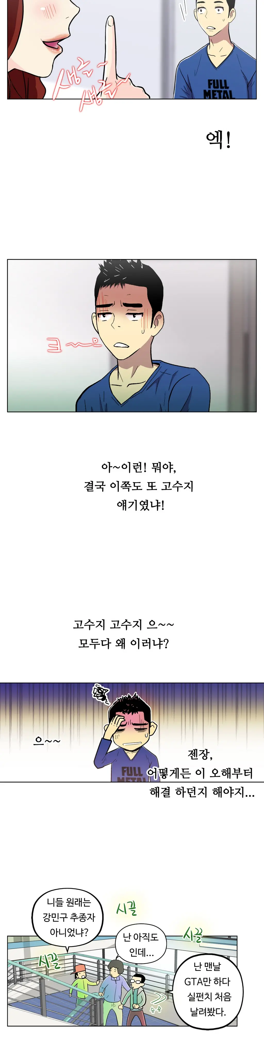 One Room Hero Ch.1-44