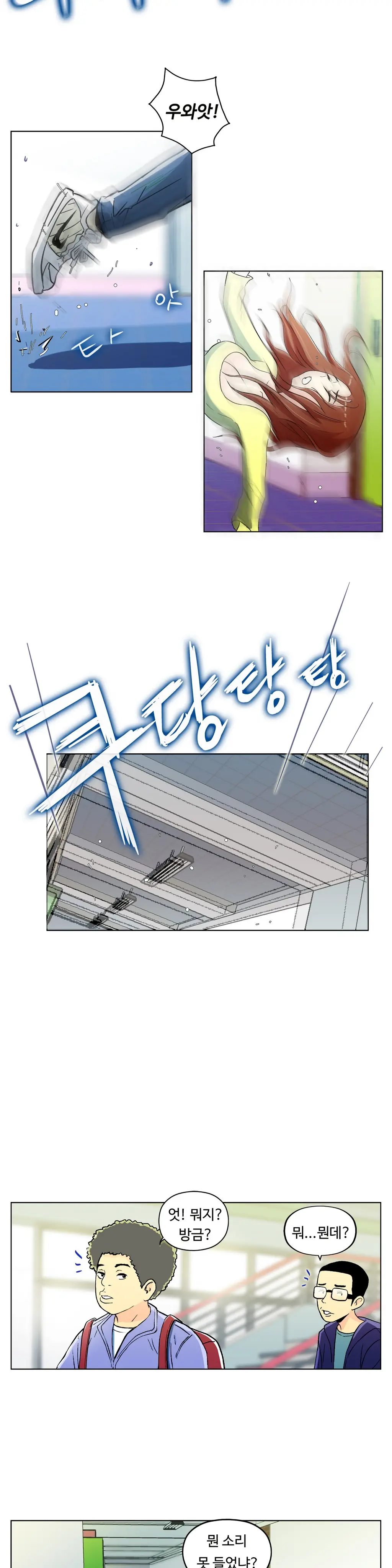 One Room Hero Ch.1-44