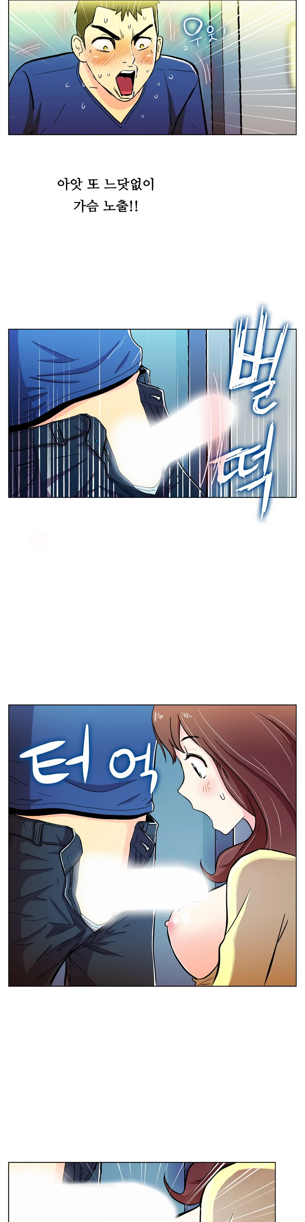 One Room Hero Ch.1-44