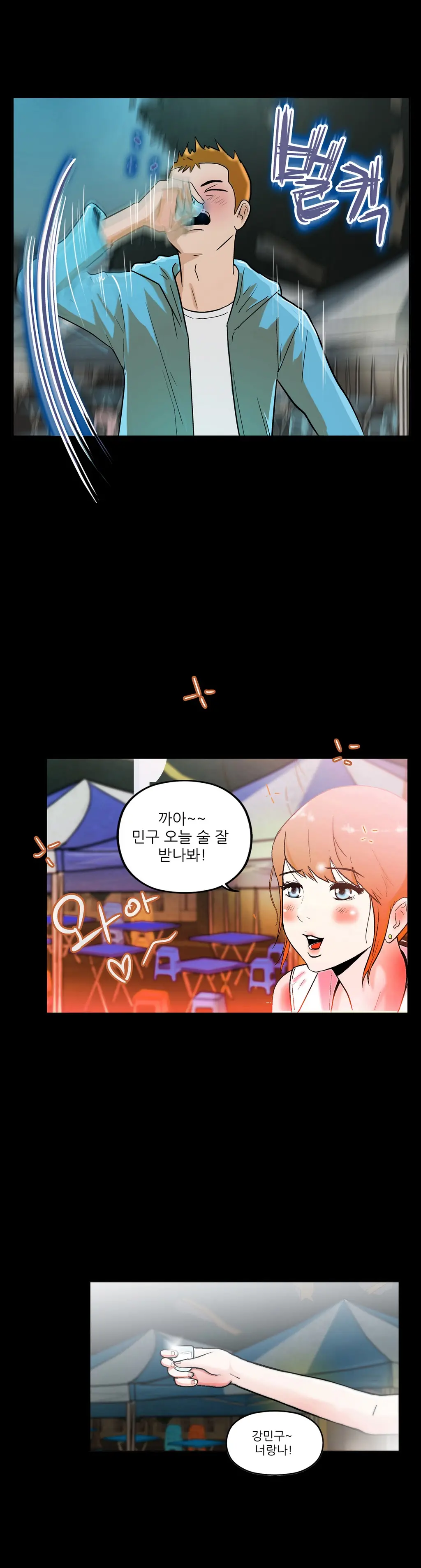 One Room Hero Ch.1-44