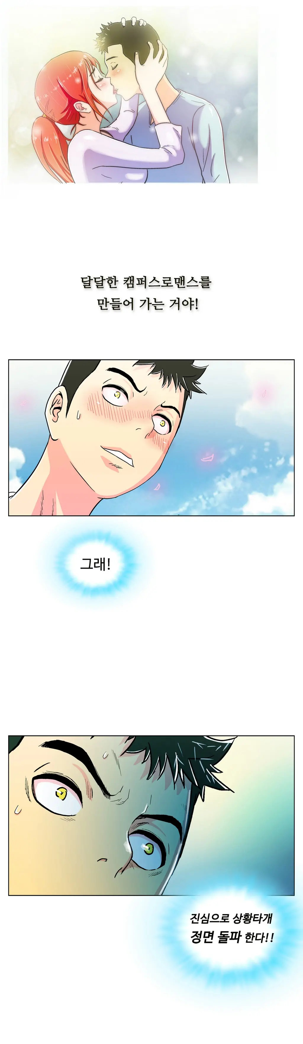 One Room Hero Ch.1-44