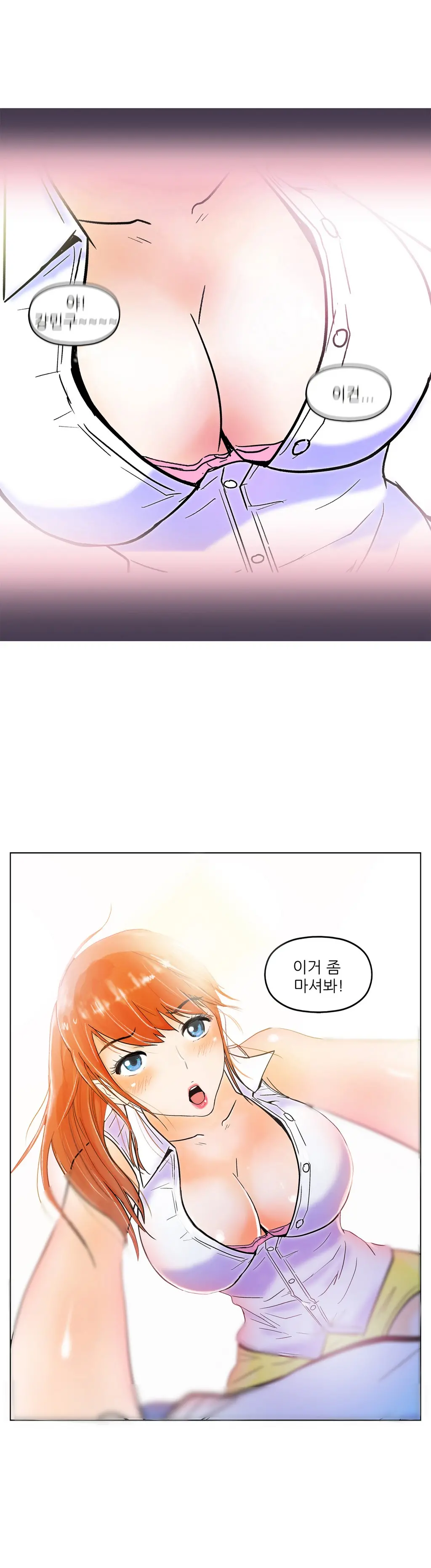 One Room Hero Ch.1-44