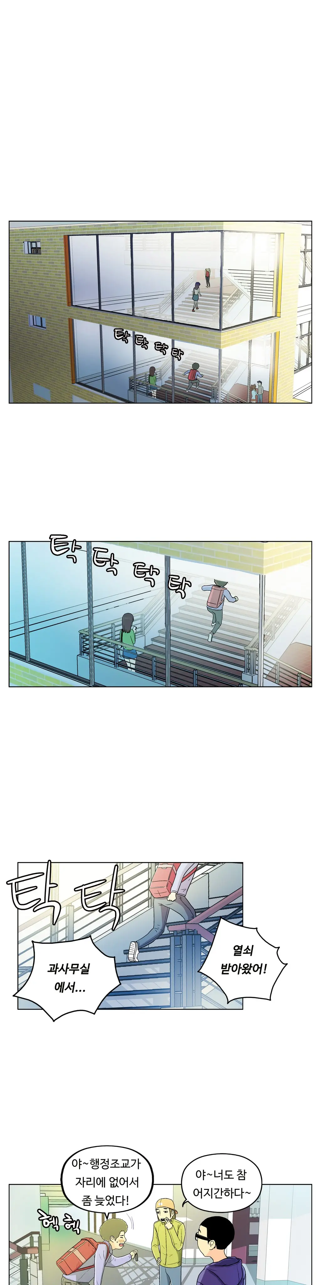 One Room Hero Ch.1-44