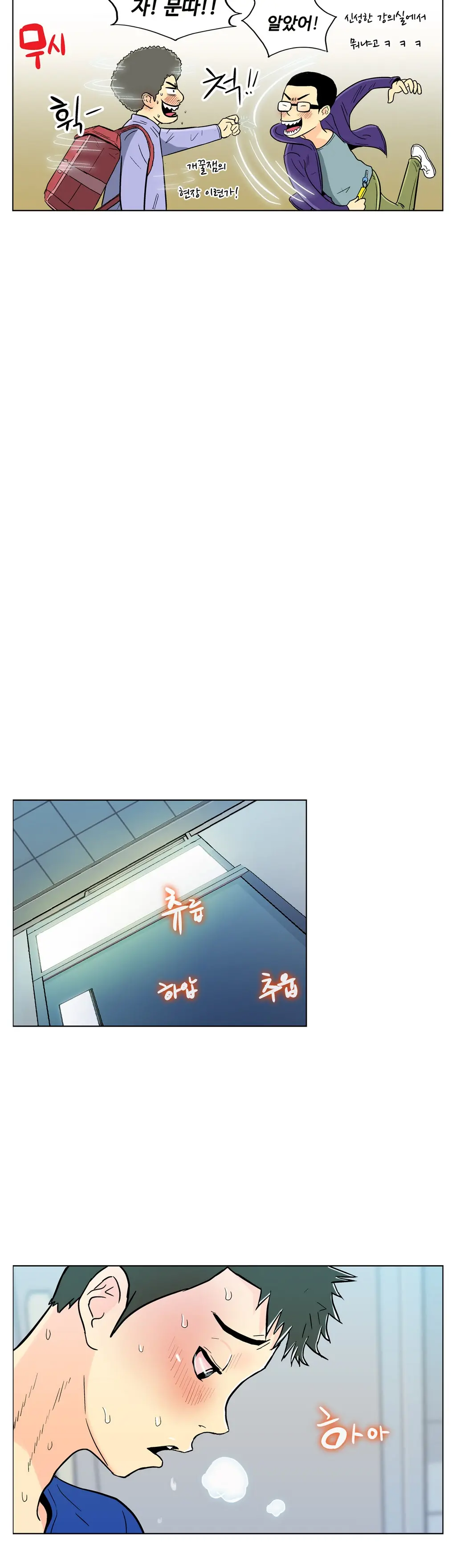 One Room Hero Ch.1-44