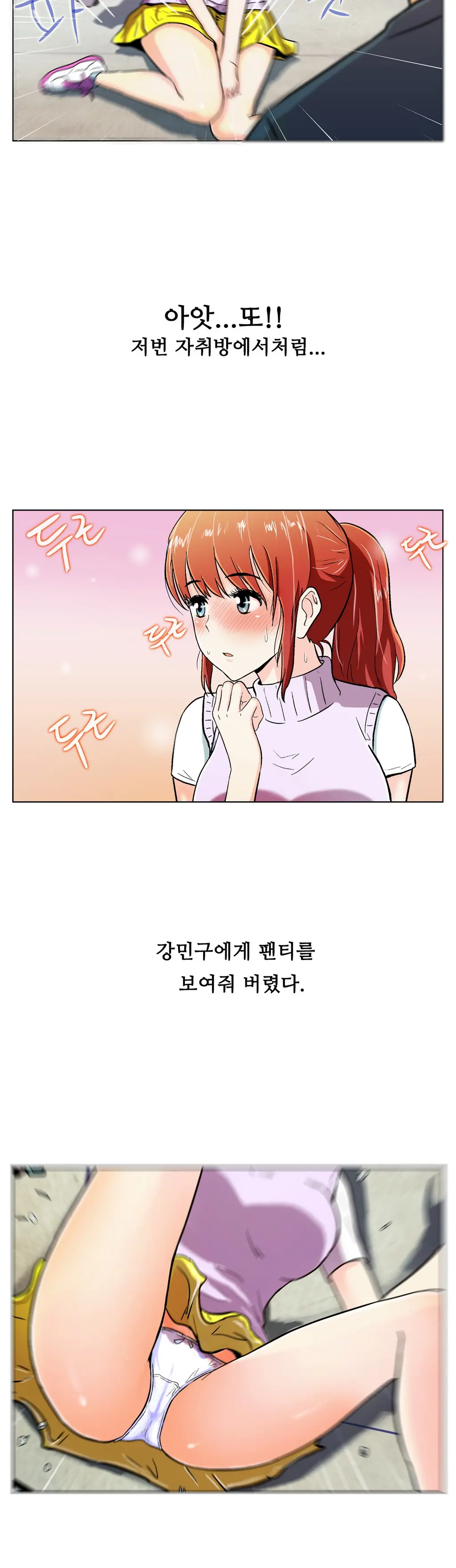 One Room Hero Ch.1-44