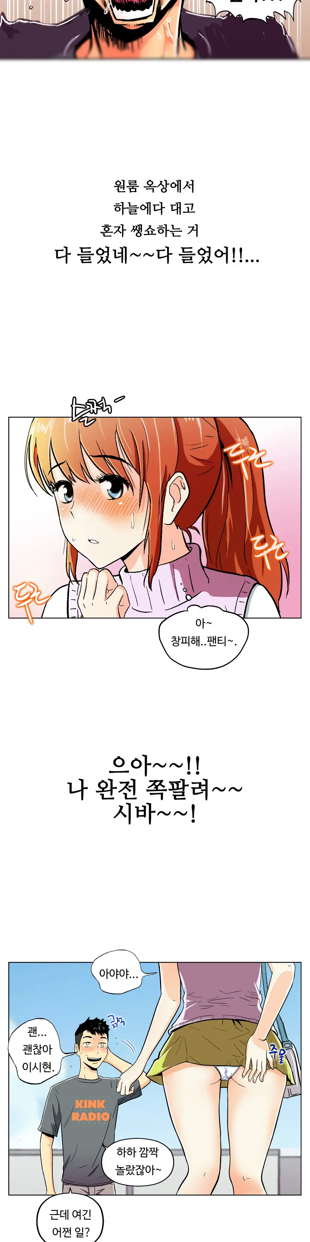 One Room Hero Ch.1-44