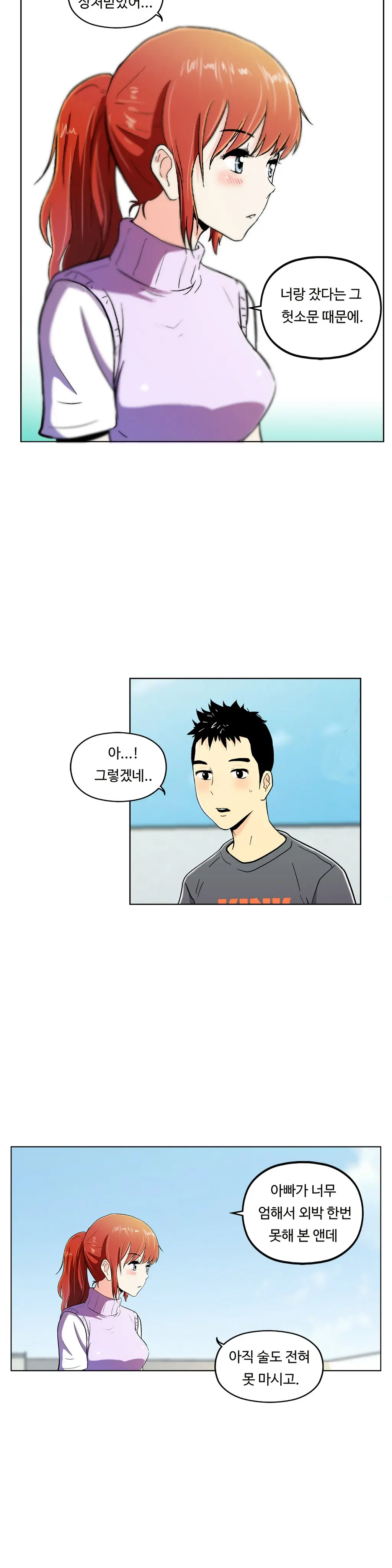 One Room Hero Ch.1-44