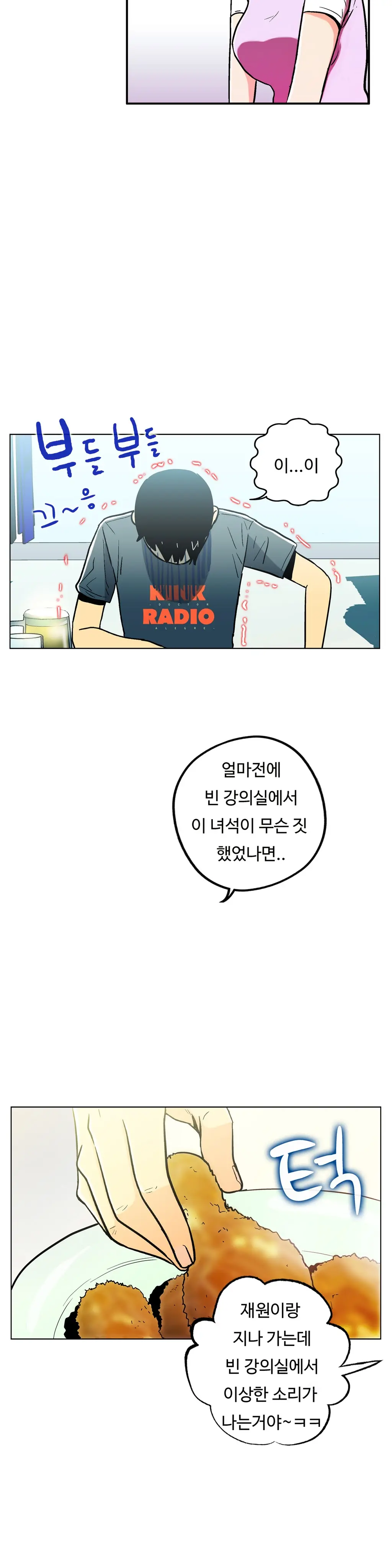 One Room Hero Ch.1-44