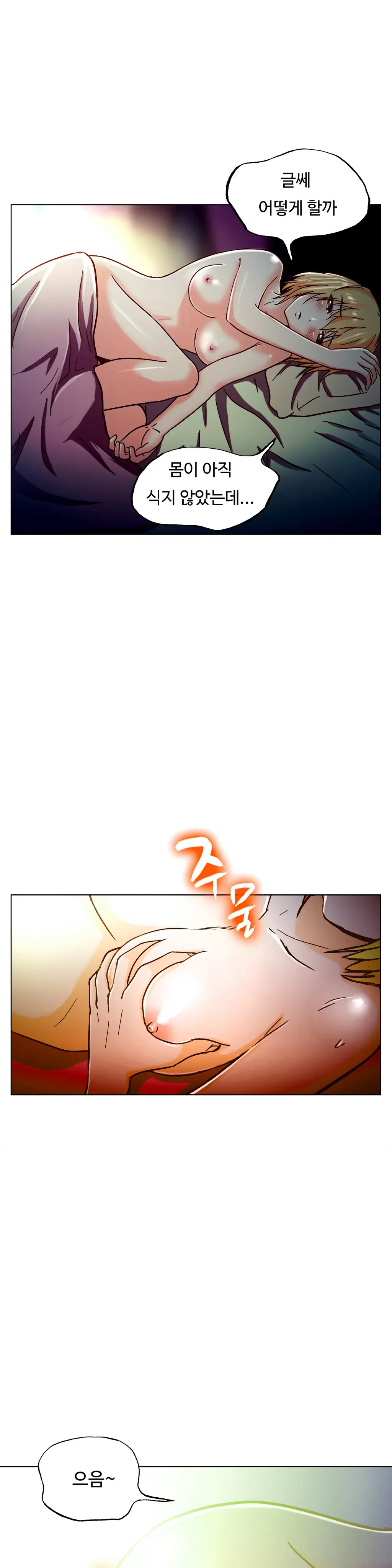 One Room Hero Ch.1-44