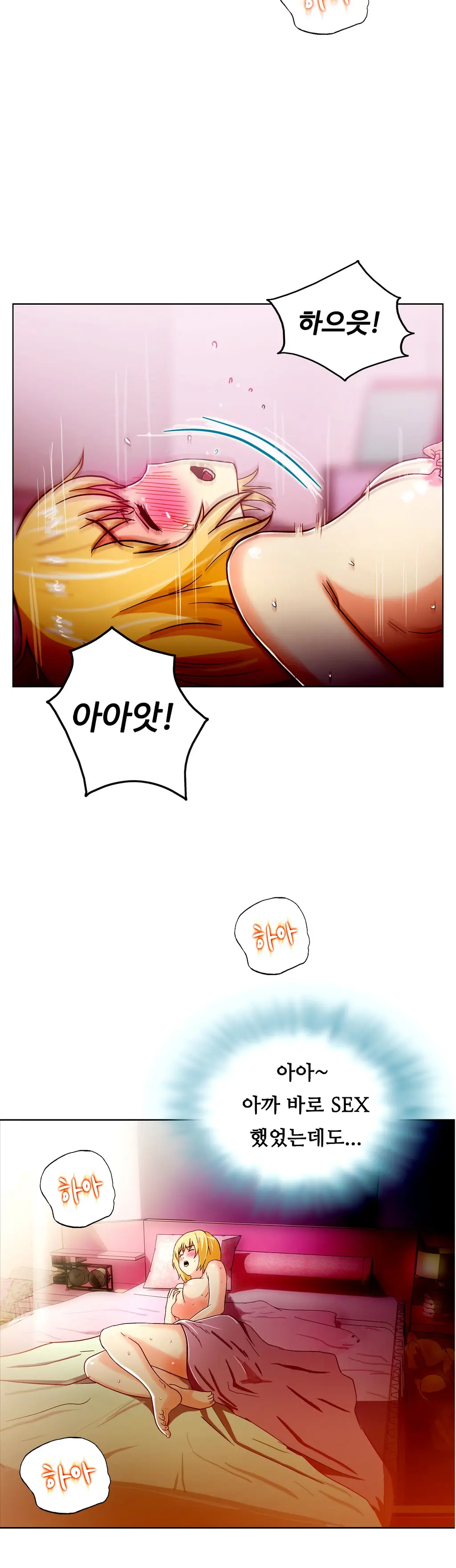 One Room Hero Ch.1-44