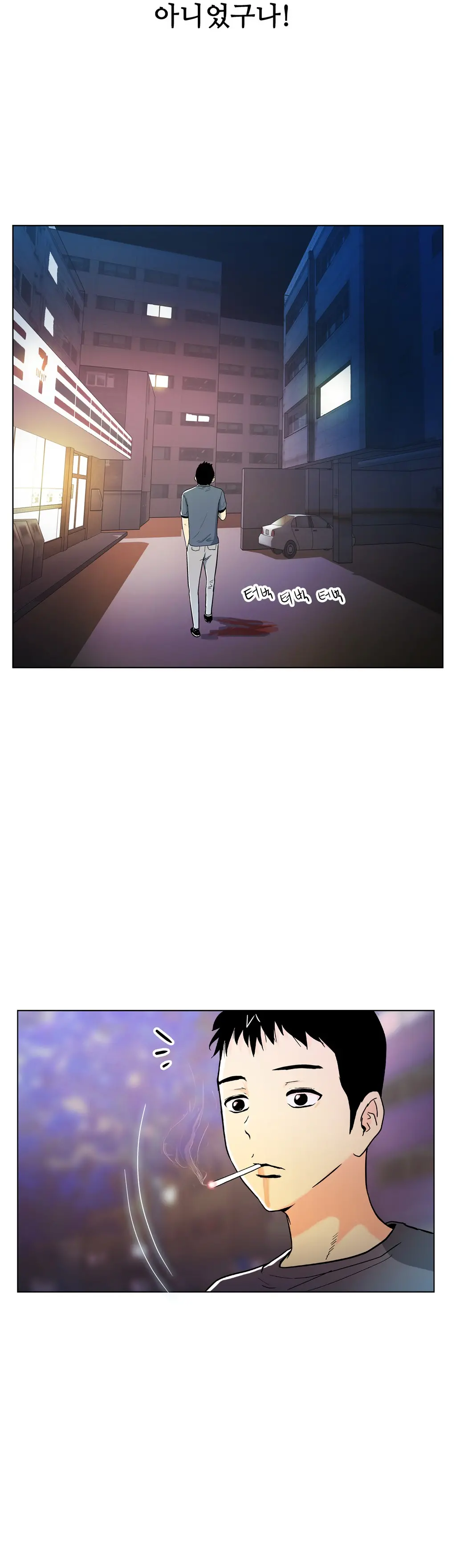 One Room Hero Ch.1-44
