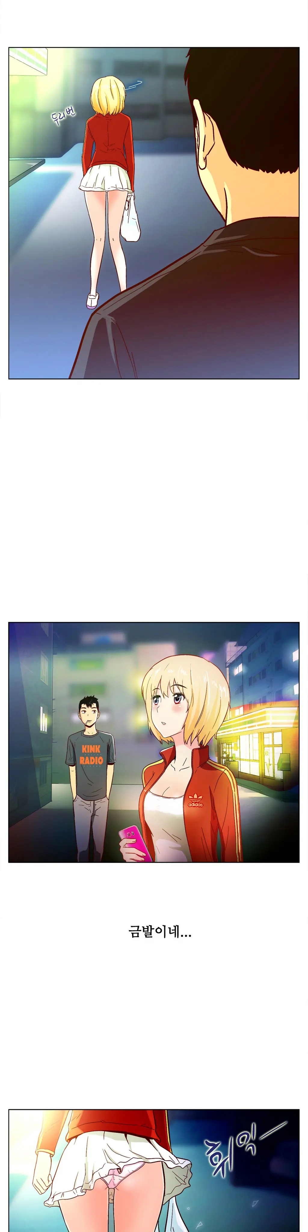 One Room Hero Ch.1-44