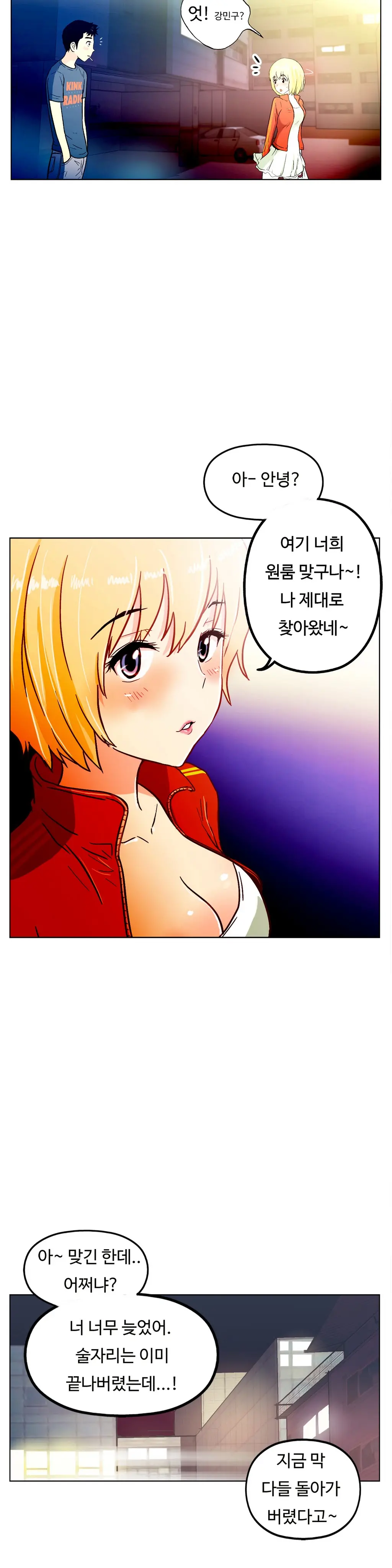 One Room Hero Ch.1-44