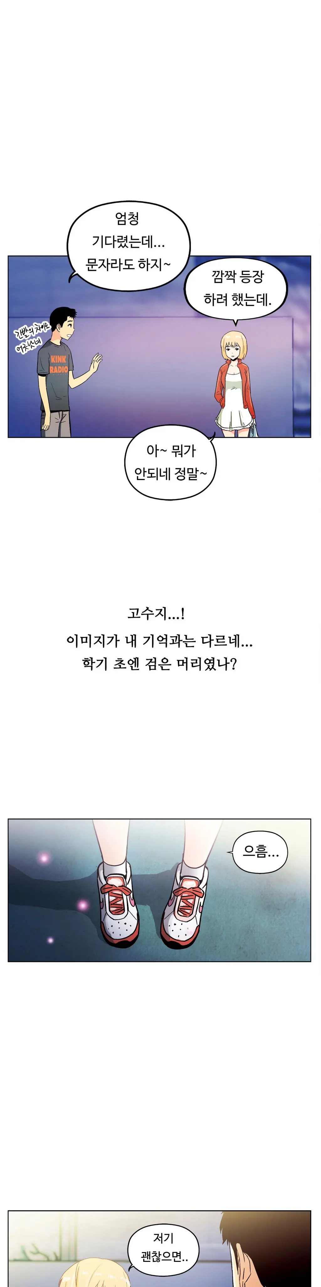 One Room Hero Ch.1-44