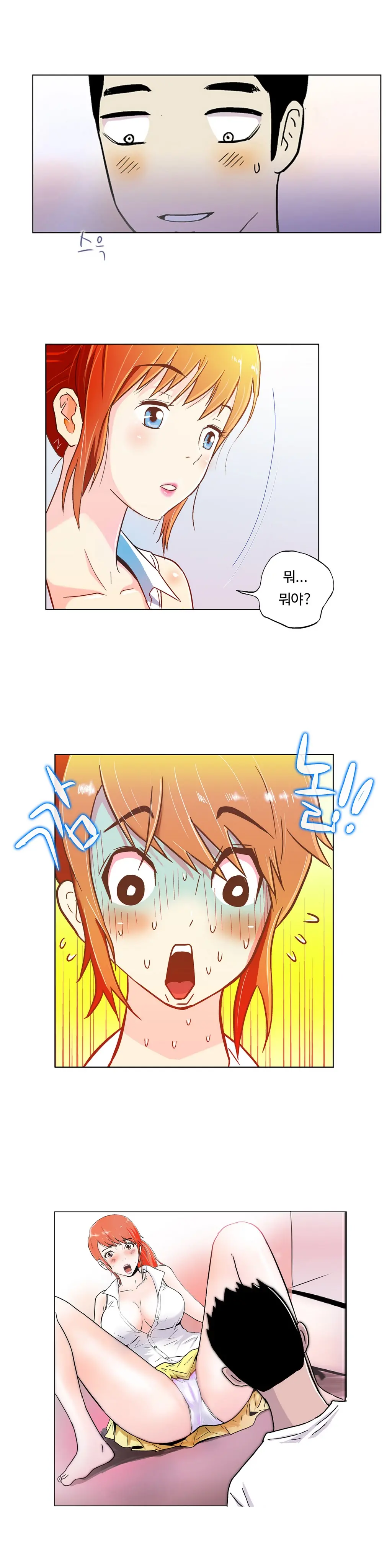 One Room Hero Ch.1-44