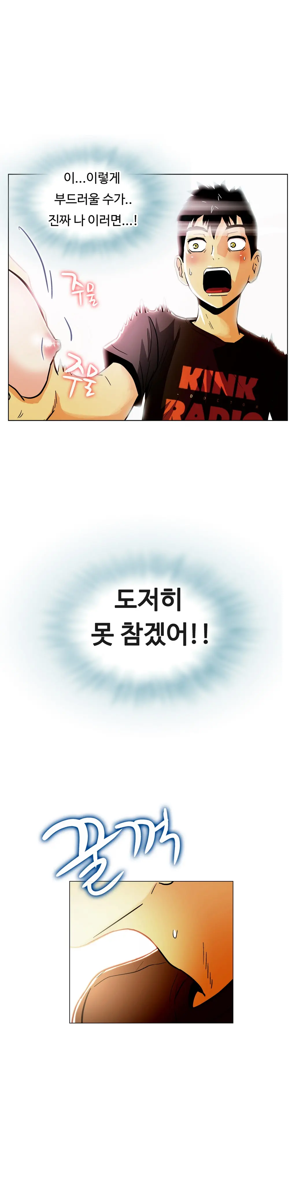 One Room Hero Ch.1-44