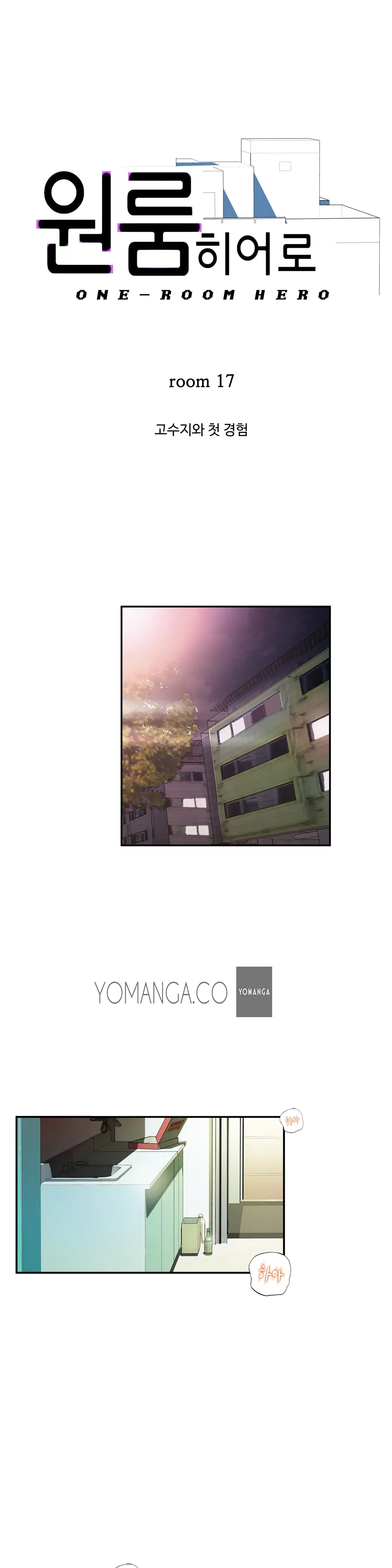 One Room Hero Ch.1-44