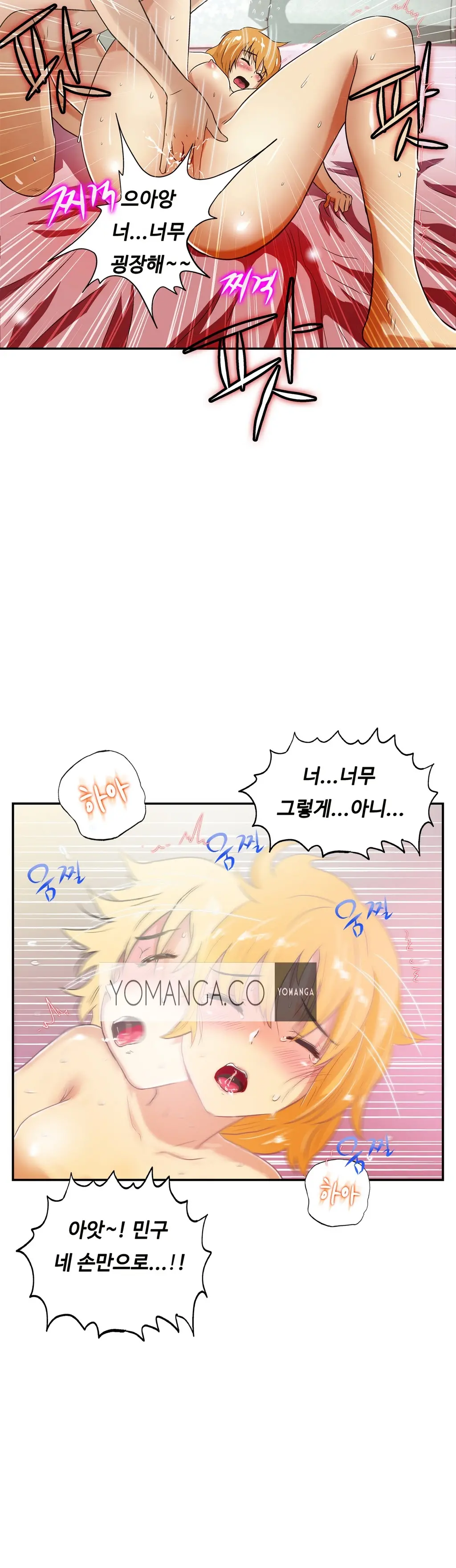 One Room Hero Ch.1-44