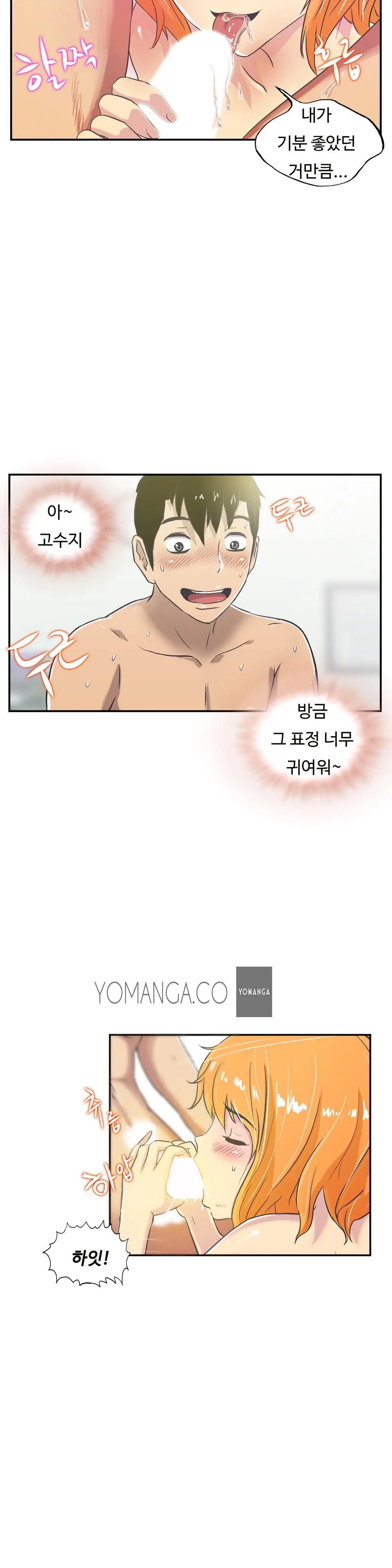 One Room Hero Ch.1-44