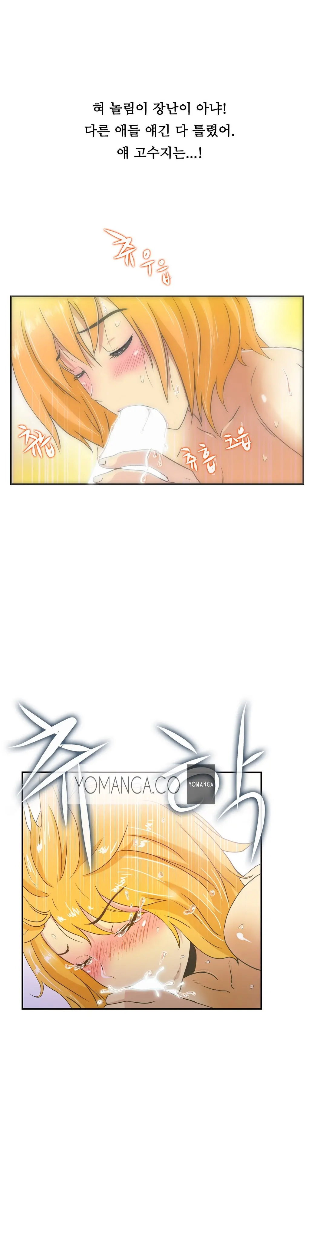 One Room Hero Ch.1-44