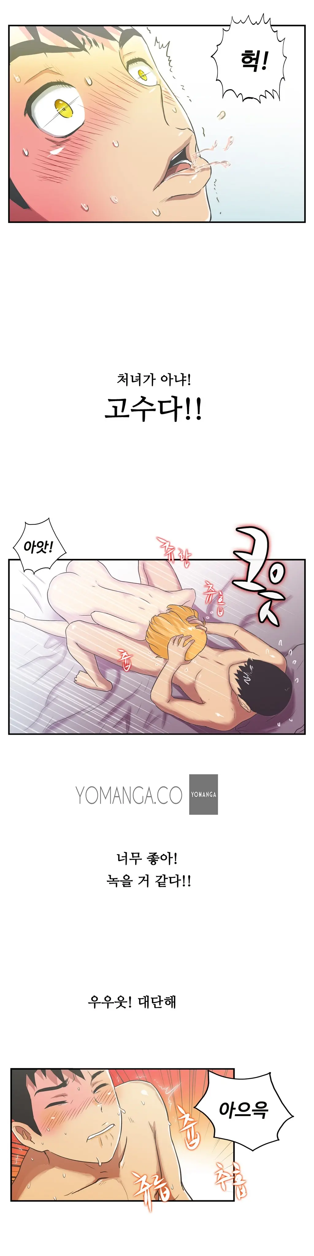 One Room Hero Ch.1-44
