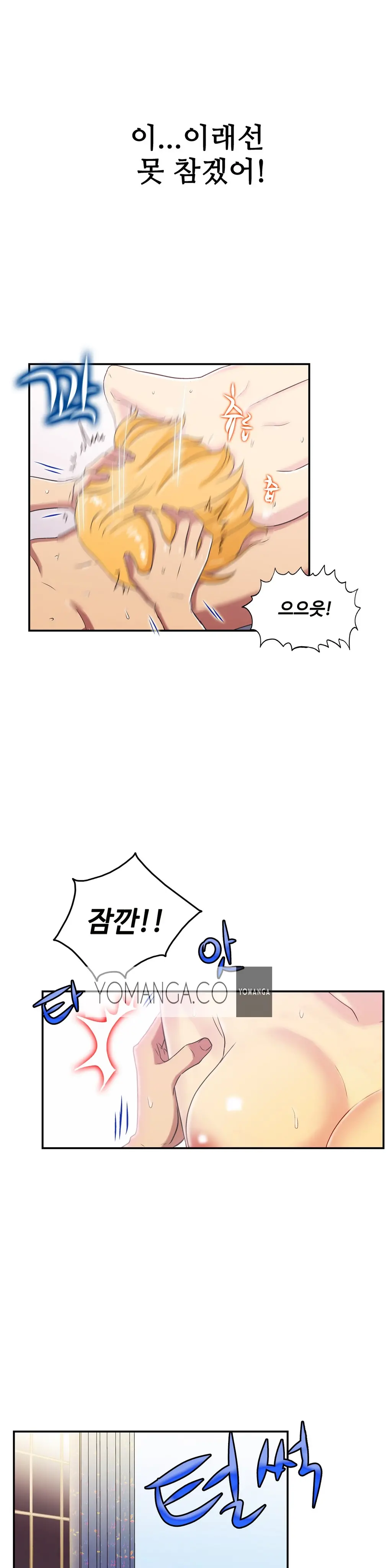 One Room Hero Ch.1-44