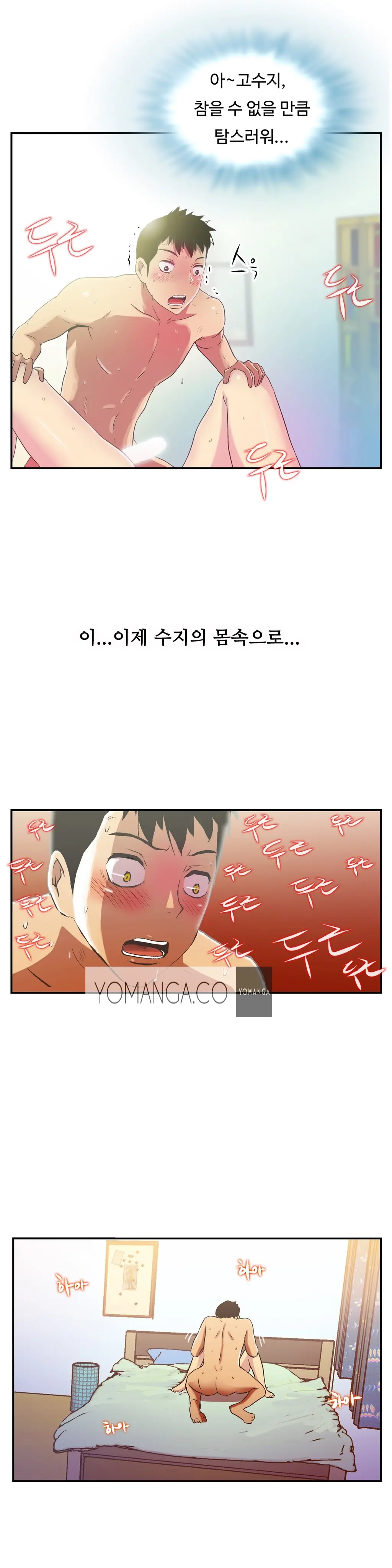 One Room Hero Ch.1-44