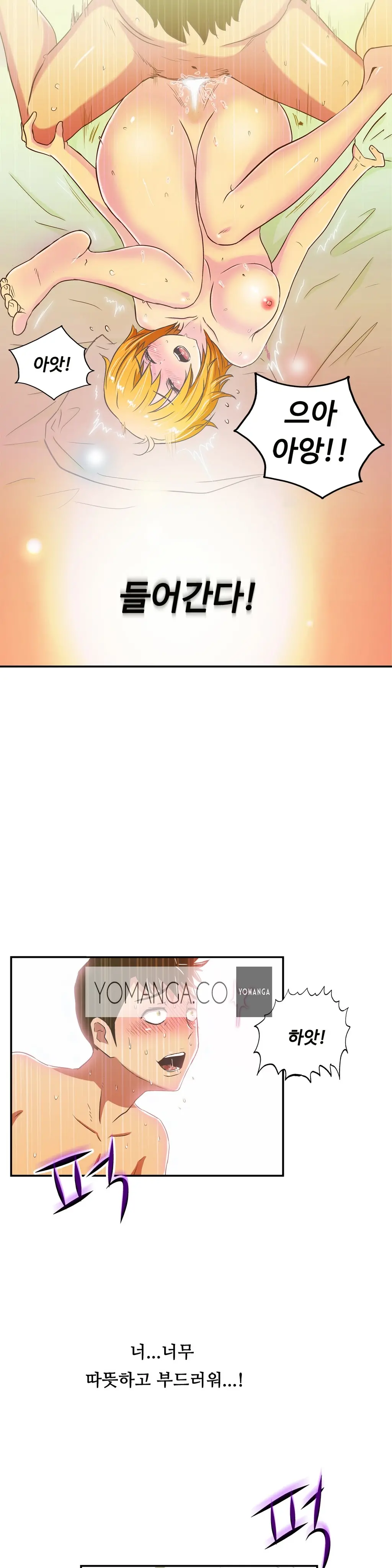 One Room Hero Ch.1-44