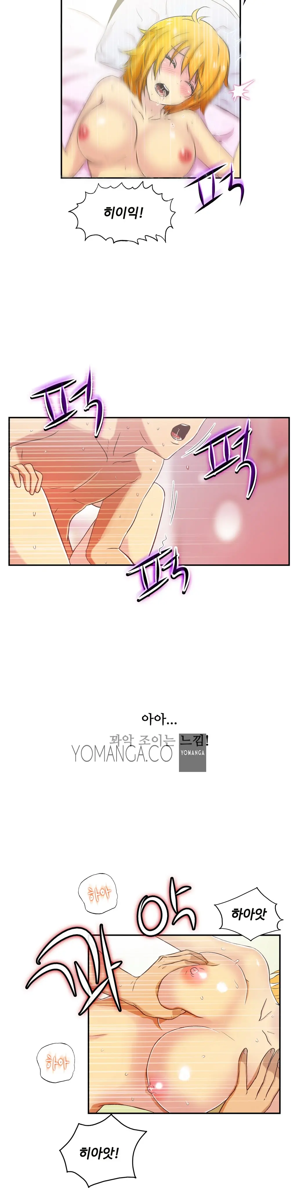 One Room Hero Ch.1-44