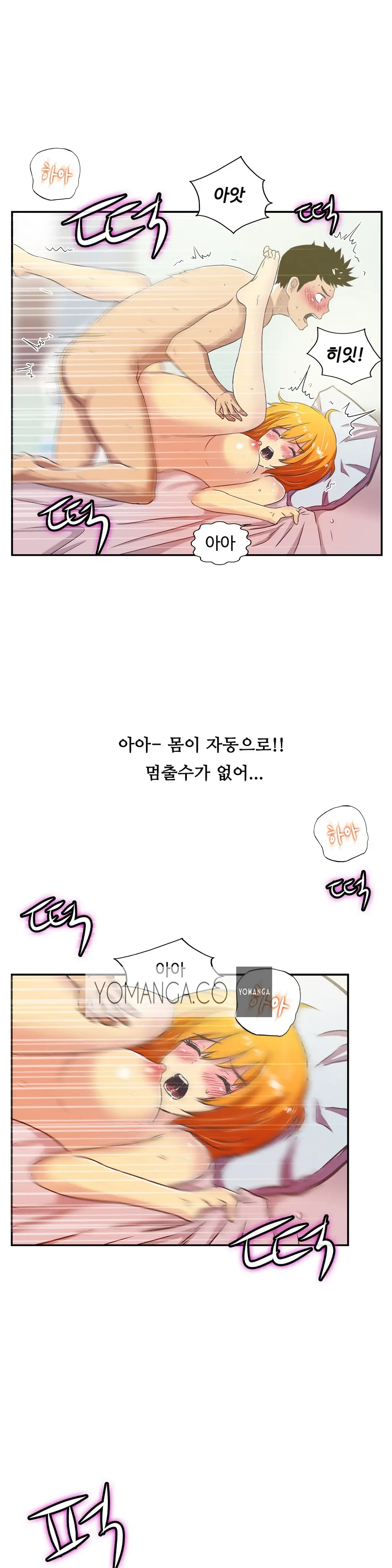 One Room Hero Ch.1-44