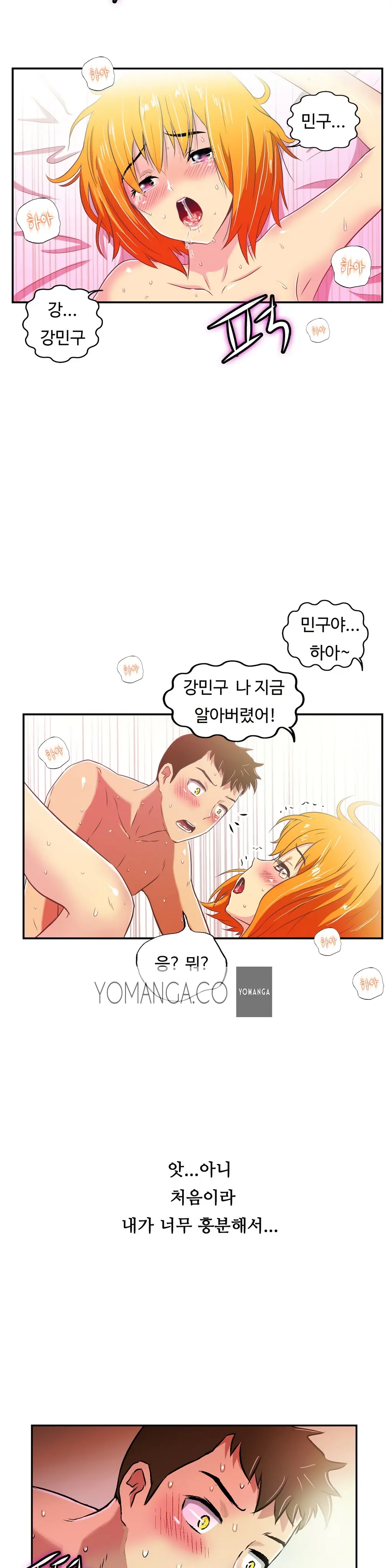 One Room Hero Ch.1-44