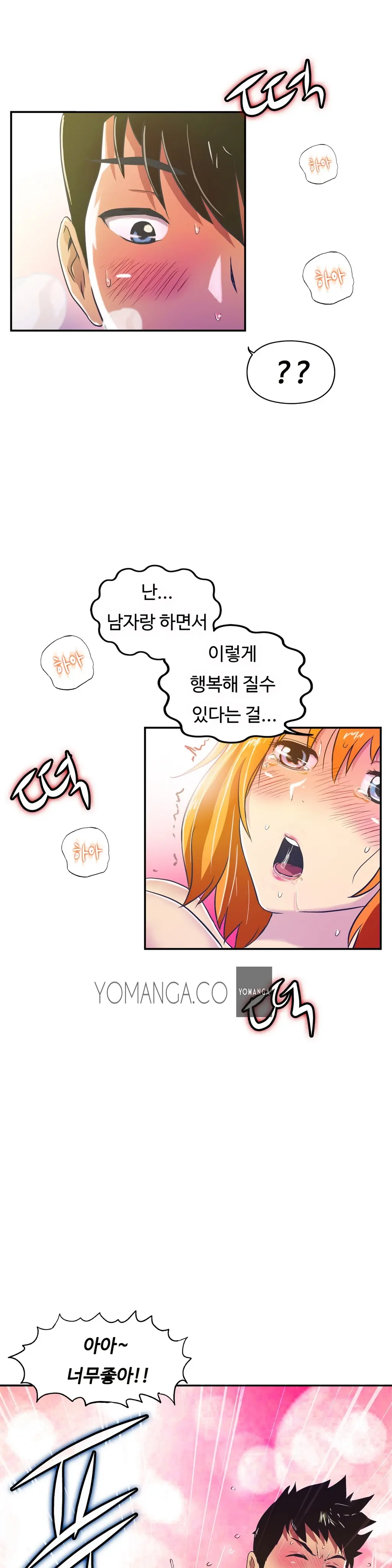 One Room Hero Ch.1-44