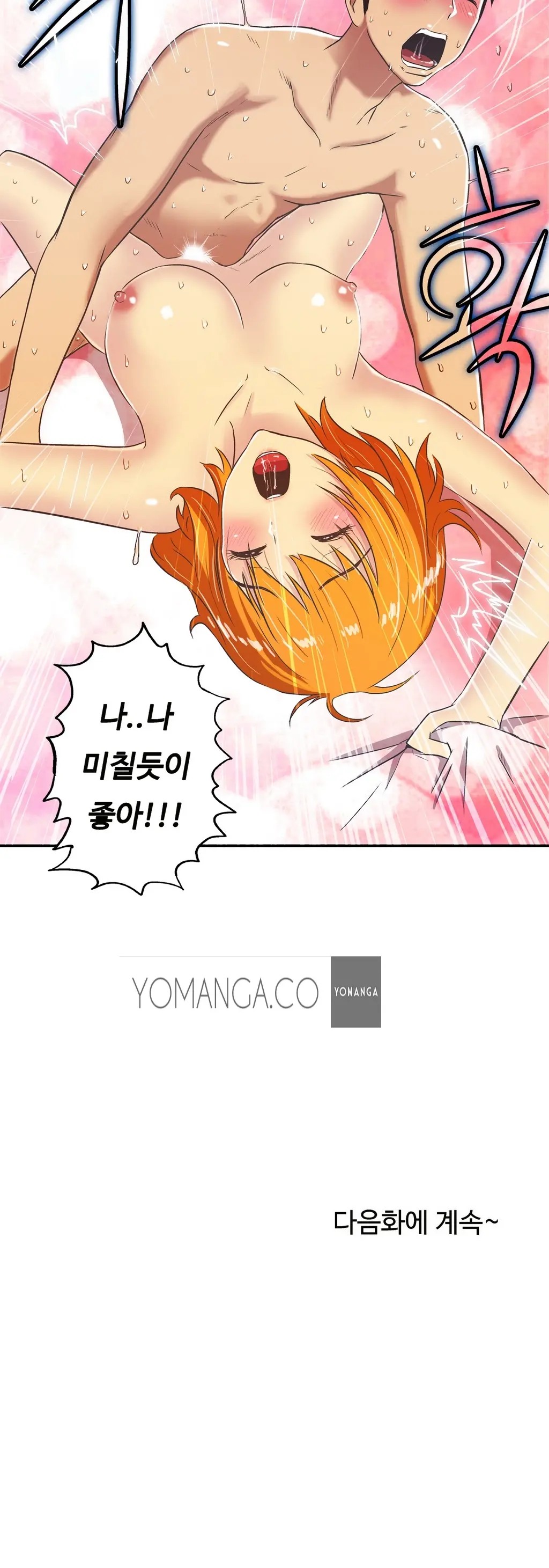 One Room Hero Ch.1-44