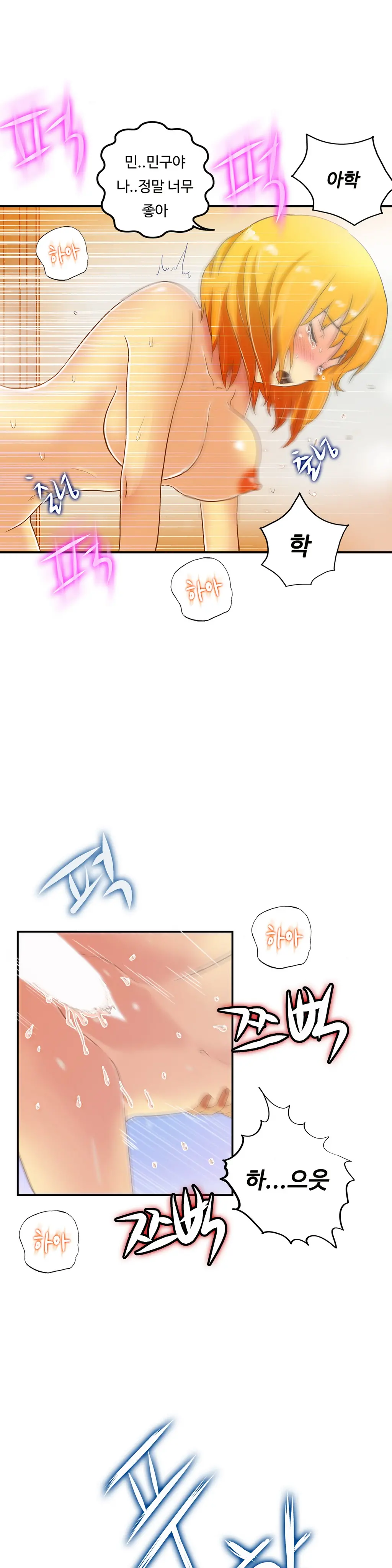 One Room Hero Ch.1-44