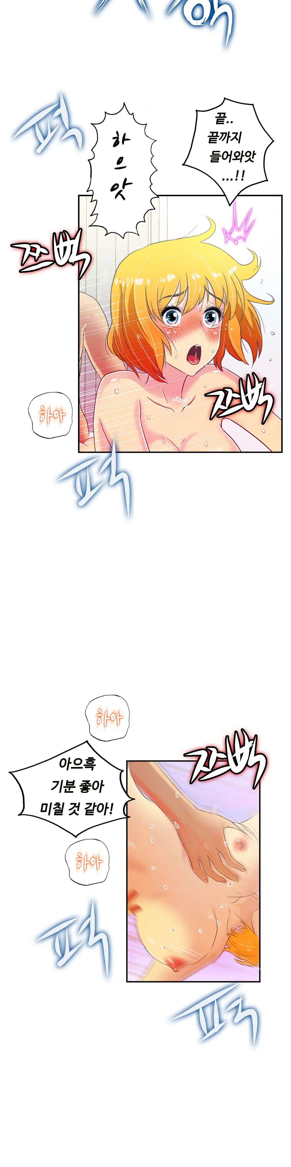 One Room Hero Ch.1-44