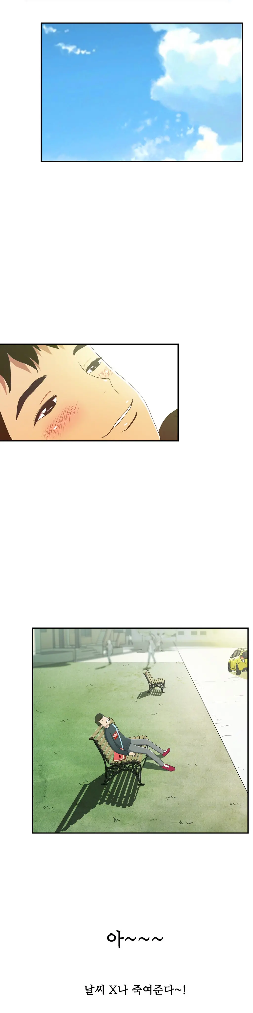 One Room Hero Ch.1-44