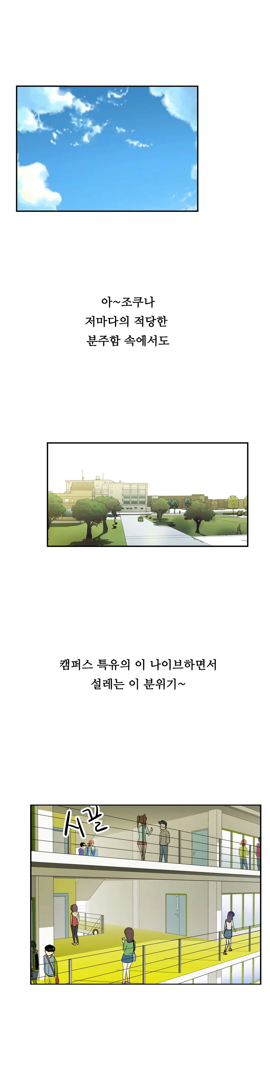 One Room Hero Ch.1-44