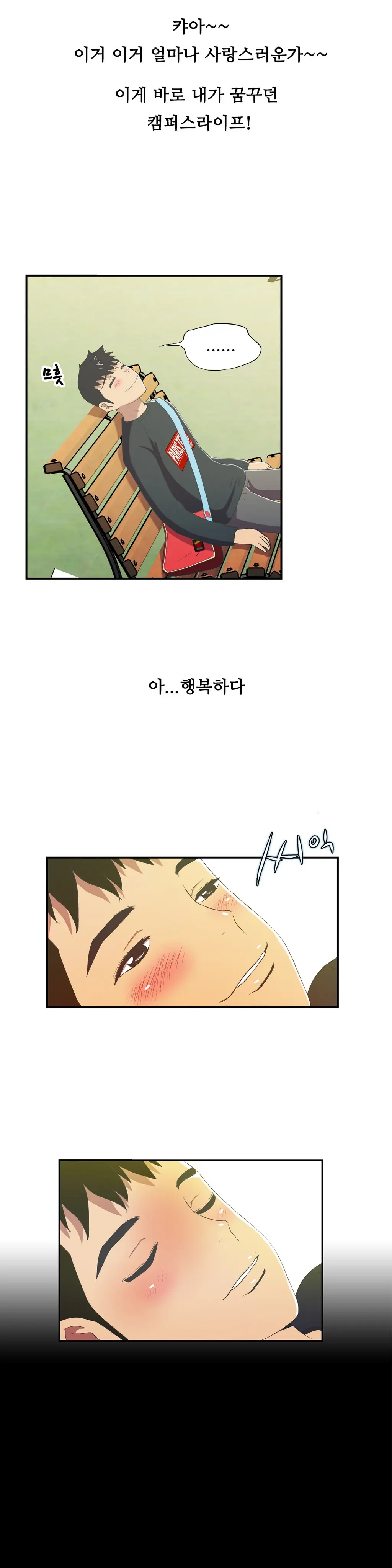One Room Hero Ch.1-44
