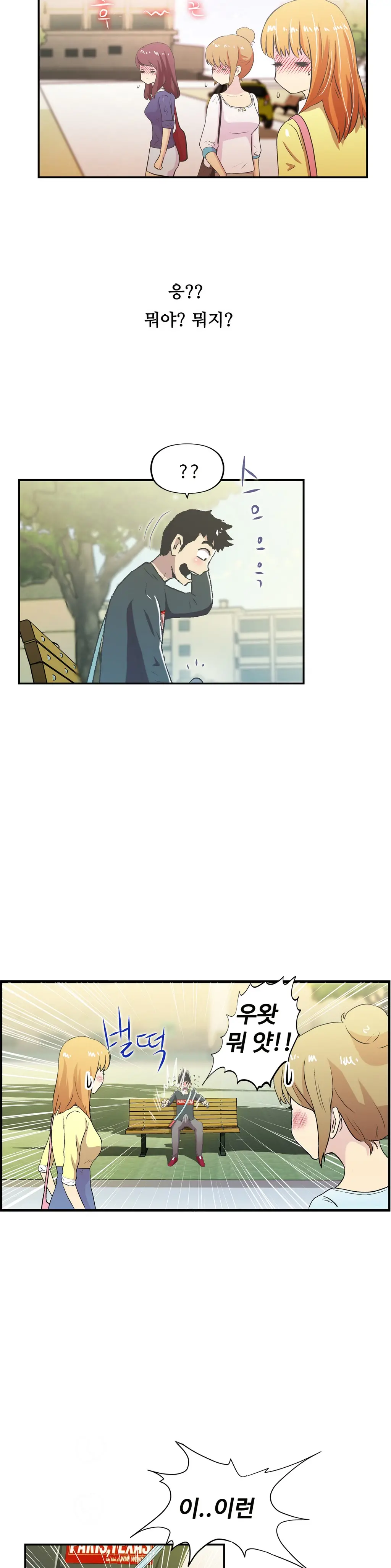One Room Hero Ch.1-44