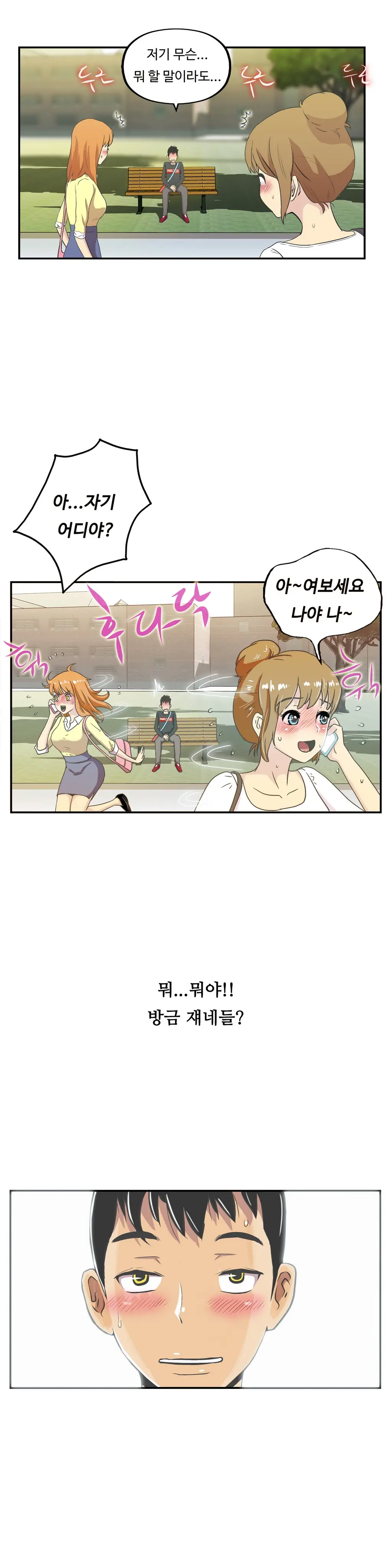 One Room Hero Ch.1-44