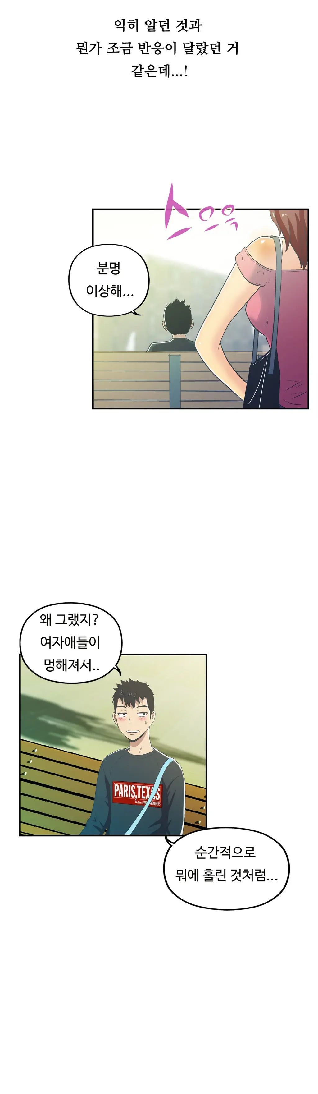 One Room Hero Ch.1-44