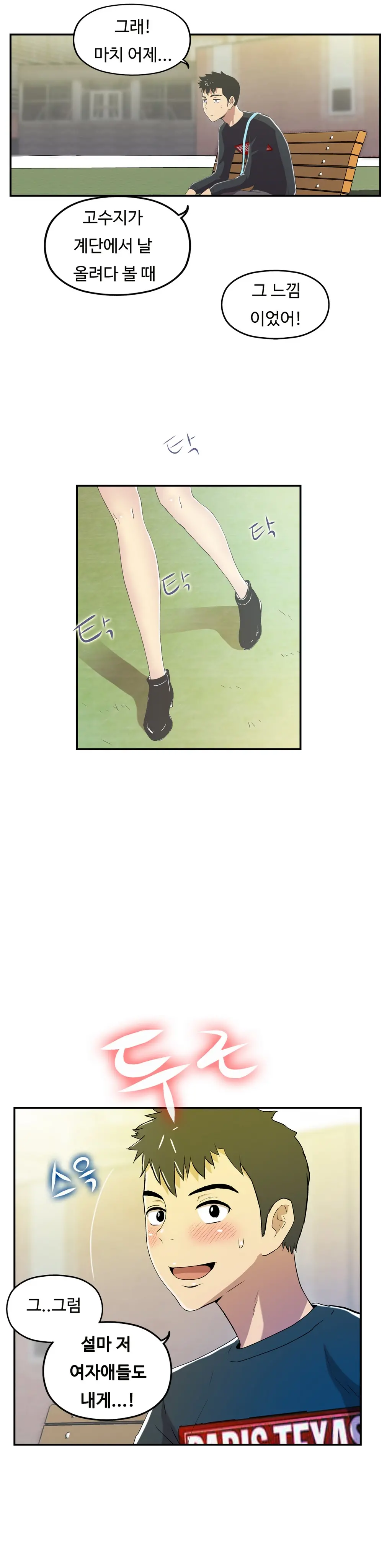 One Room Hero Ch.1-44