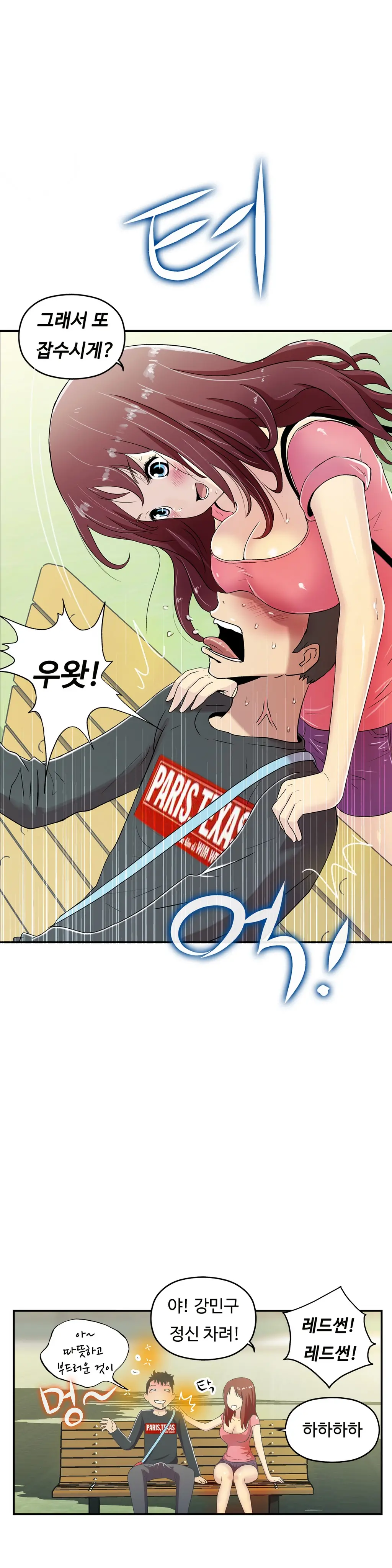 One Room Hero Ch.1-44