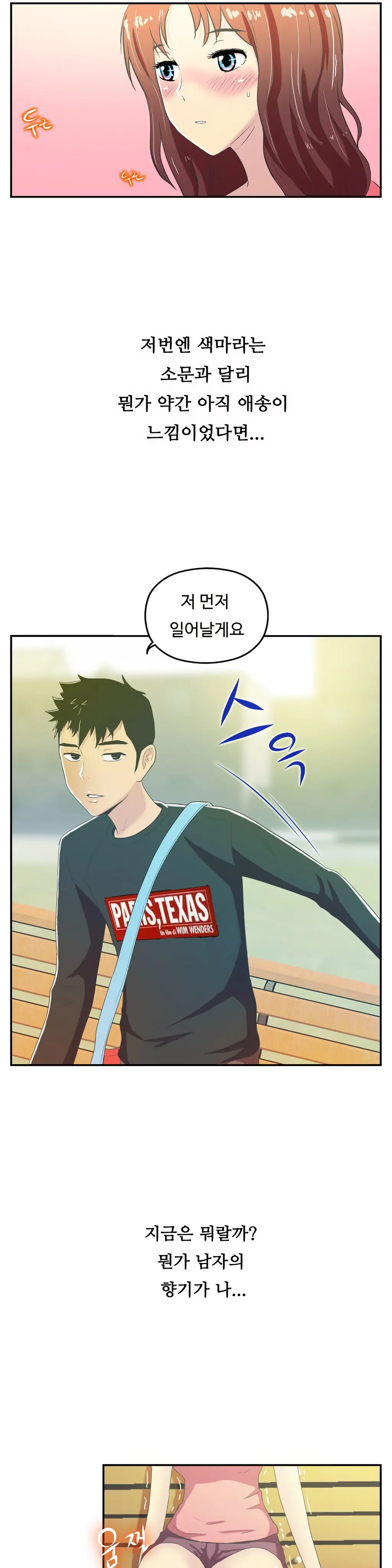 One Room Hero Ch.1-44