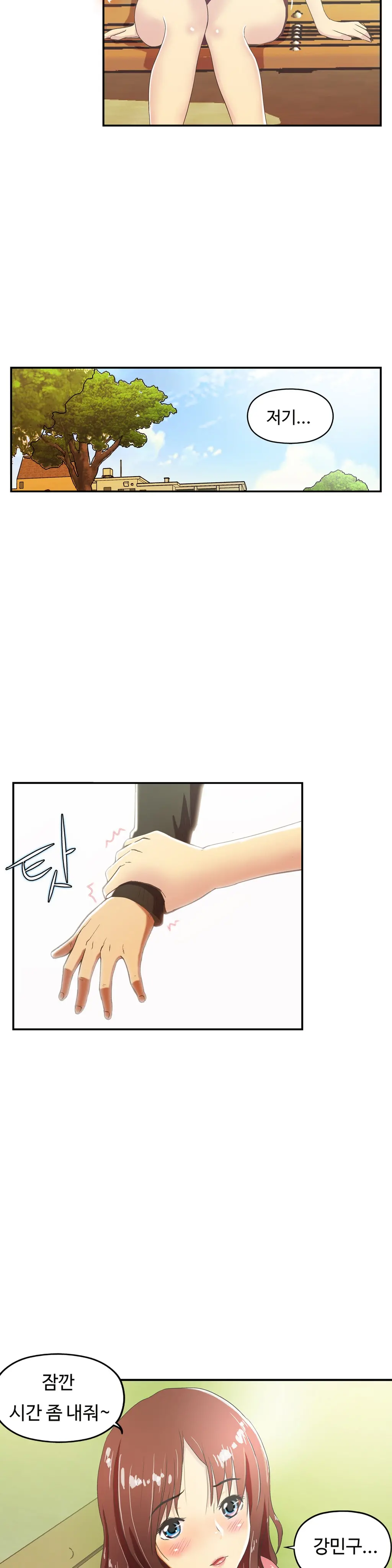 One Room Hero Ch.1-44