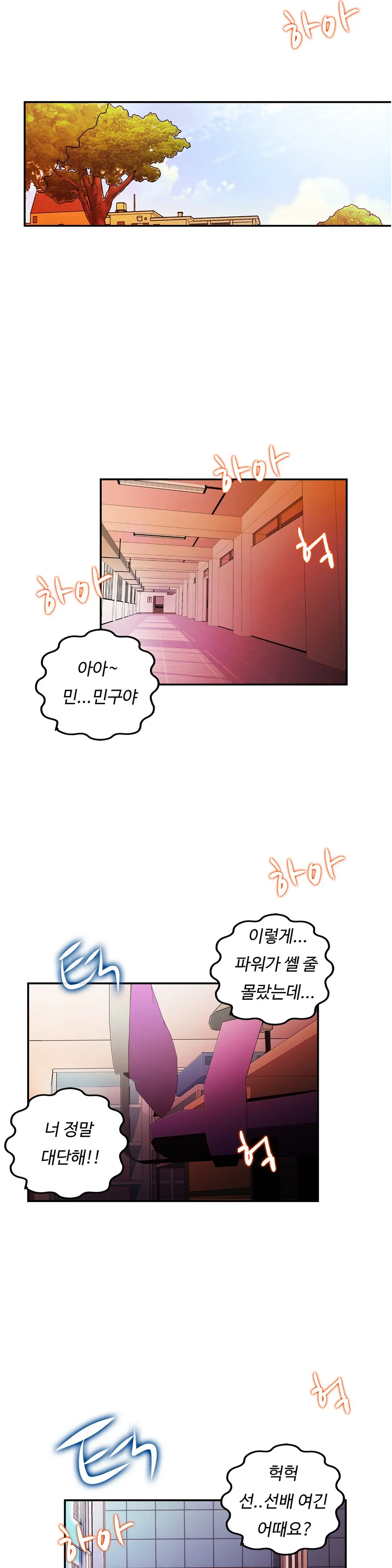 One Room Hero Ch.1-44